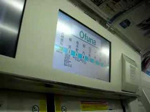 JR東日本京浜東北線E233系の液晶車内案内