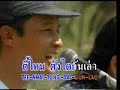 Jarun Manophet - Luem Ai Laew Kah Jarun Manophet - Luem Ai Laew Kah