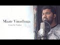 Maate Vinadhuga | Cover | Venkat | Taxiwaala Movie