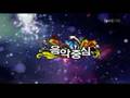 쇼! 음악중심 ep.26 2/5 브라운아이드걸스-다가와서, 크라운j-V.I.P.