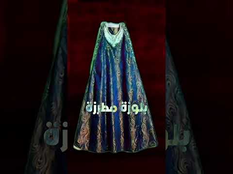 La blusa oriental – la identidad de la región Oriental