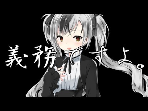 こちら、幸福安心委員会です。、歌ってみた - 鈴木勝×Ruco