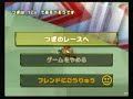 Racing in the typhoon No. Y04