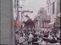 Kishiwada Danjiri festival accident '97- 岸和田だんじり祭り　事故集