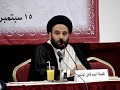 http://www.bhfuture.orgالملتقى الخليجي الأول للتسامح بمملكة البحرين 15\9\2007