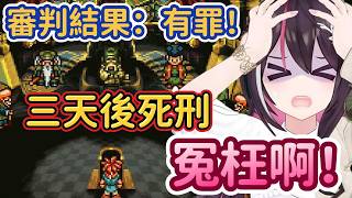 AZKi将王女拯救出来了,你们是AZKi是誘拐王女的恐怖分子?!三天後處死?!【AZKi】【Hololive中文精華】 AZKi将王女拯救出来了,你们是AZKi是誘拐王女的恐怖分子?!三天後處死?!【AZKi】【Hololive中文精華】