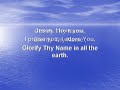 Glorify Thy Name (worship video w/ lyrics) Glorify Thy Name (worship video w/ lyrics)