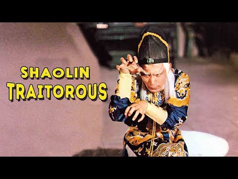 Wu Tang Collection - Shaolin Traitorous (English Subtitles)