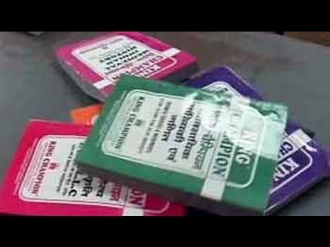 students - In this episode of Ravish Ki Report, we visit various bookshops where 'guide books' are sold in massive quantities. Most store owners agree that these books ...