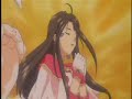 An Innis Aigh - Ah! Megumi Sama