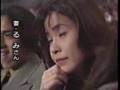Tatsuyoshi　1996　1/3