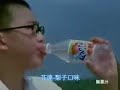 Fanta Fanta