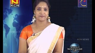 Weekly News Roundup at KCN Channel Kasaragod 11 SEPTEMBER 2016/ Ep – 35