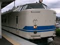 北陸本線419系普通　鯖江駅発車a