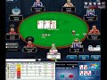 Sign up for a video of a complete tournament analyzed hand by hand at:http://www.mzonereport.com/mtt5pak/free1/mtt5pak_free1_sign_up.htmlFor Tournament Indicator Poker Calculator review go to:http://www.pokercalculatorreport.com