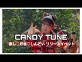 【立花琴未/推しカメラ】倍倍FIGHT!　フル尺動画(2025.3.22)