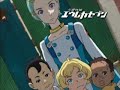 eureka 7 op (not credit)