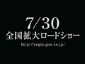 boukoku no aegis trailer