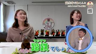 #42 競馬場で働く人々