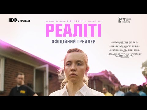 Марчант Девіс - відео обкладинка