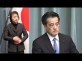 野田改造内閣閣僚記者会見「岡田克也」