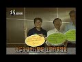 Click here to watch this video 醒報-海洋多樣性拉警報主題特展發聲
