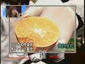 Cero - Les fruits