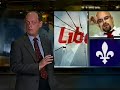 Rex Murphy P.O.V. - Dion on a Sharp Stick
