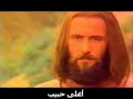 ترنيمة احتاج اليك