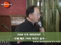 인텔 코리아, 한국 IT의 미래는 유비쿼터스
