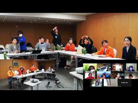 中央研修会2023 女性活躍部会
