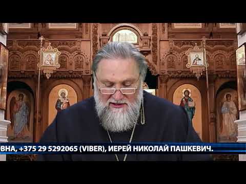 «Свет православия». 01.12.24. 1016 выпуск.