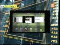 TEC 2011-01-23 1/5