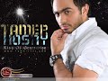 تامر حسني ارجعلي