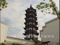 ?????? Travel China Tours Nanchang Jiangxi