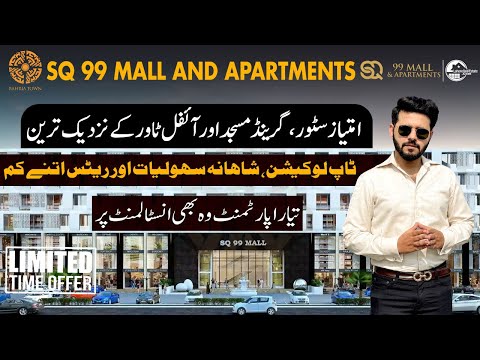 SQ 99 Mall & Apartments | Ready to Possession Units Facing Eiffel Tower Bahria Town | Book Now!