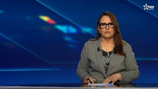 الأخبار الأمازيغية الأولى 03/03/2026