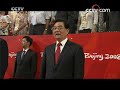 Flag-raising ceremony in 2008 Beijing Olimpic Games - free flv video @ vwatch.tv