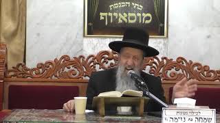 הרב בן ציון מוצפי – פרקי אבות פרק ג’ שנים שיושבים ואין ביניהם דברי תורה אייר תשפ”א