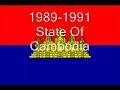 Cambodia Flags from 1863-Present day. Cambodia Flags from 1863-Present day.