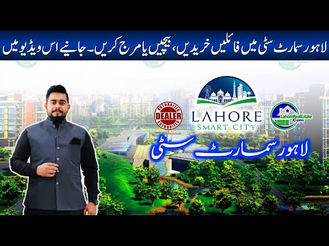 Hold, Sell, or Merge? Your Lahore Smart City File Options Explained (2024 Update)