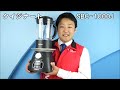 【ビックカメラ】 クイジナート クッキングブレンダー SBC1000J 動画で紹介 クッキングブレンダー