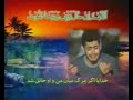 Dua E Ahad - Imame Zamana Dua E Ahad - Imame Zamana