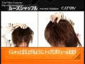 Asian Hair Wax Styling #3