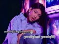 NO (yi  mon,yadanar,thazin)