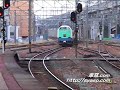 【特急 北越】6号 485系3000番台 金沢行 新潟駅発車