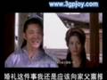 电影《十全九美》3gp