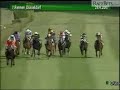 German 1000 Guineas 2007