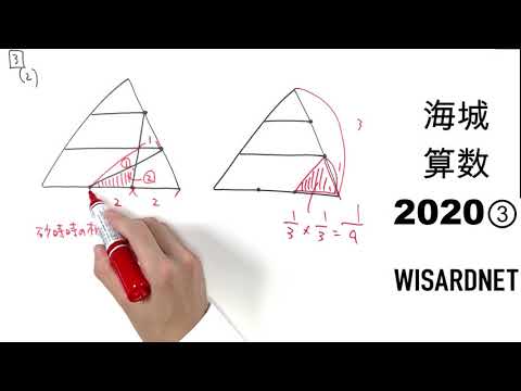 ‼️「はむ」‼️海城中学校 2020年度実物入学試験問題 はむ」‼️海城中学校 2020年度実物入学試験問題 Amazon.co.jp: 海城
