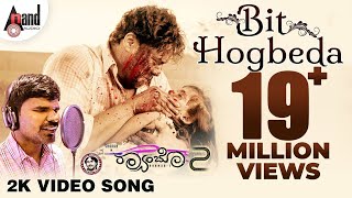 Bit Hogbeda  2K Video Song 2018  Mehaboob Saab  Ra